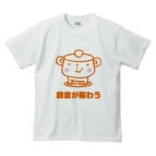 TVc:猢B