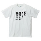 TVc:悭悭